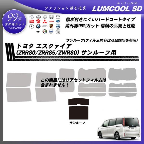 g^ GXN@CA (ZRR80/ZRR85/ZWR80) T[tp ~N[SD Jbgς݃J[tB