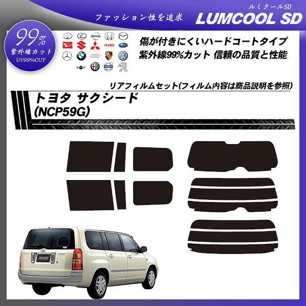 g^ TNV[h (NCP59G) ~N[SD Jbgς݃J[tB AZbg