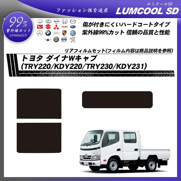 g^ _CiWLu (TRY220/KDY220/TRY230/KDY231) ~N[SD Jbgς݃J[tB AZbg