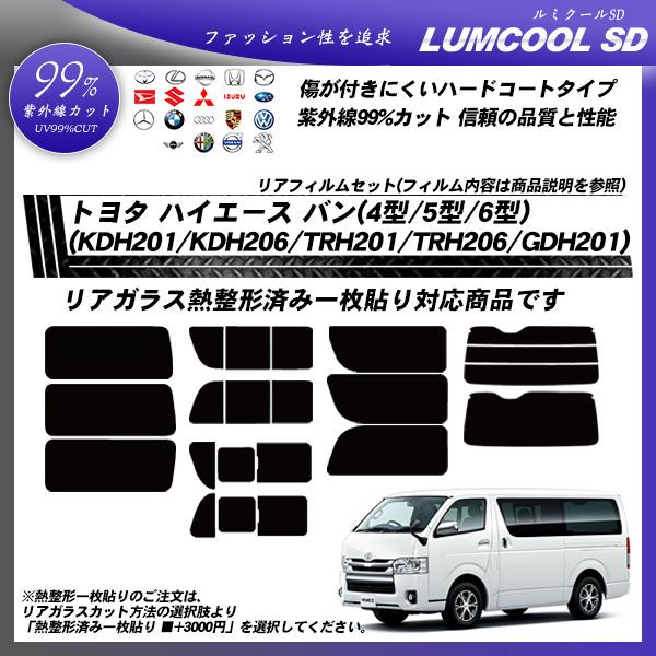 g^ nCG[X o (4^/5^/6^) (KDH201/KDH206/TRH201/TRH206/GDH201) ~N[SD M`ꖇ\肠 Jbgς݃J[tB AZbg