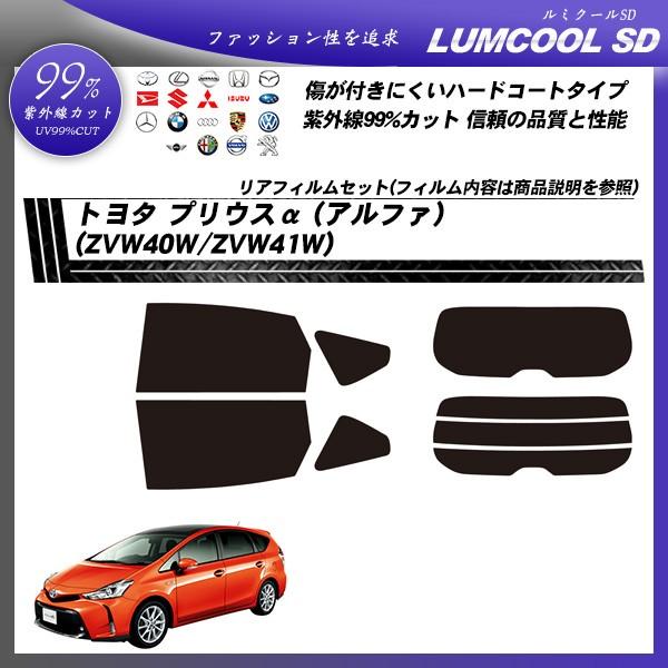 g^ vEX (vEXAt@) (ZVW40W/ZVW41W) ~N[SD Jbgς݃J[tB AZbg