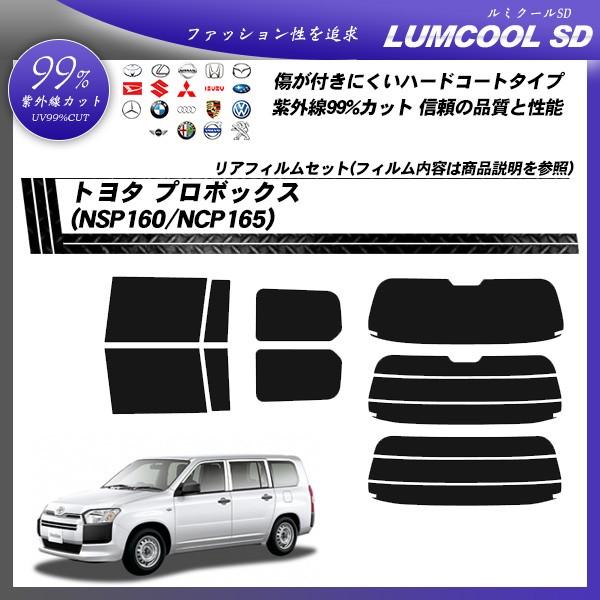 g^ v{bNX (NSP160/NCP165) ~N[SD Jbgς݃J[tB AZbg