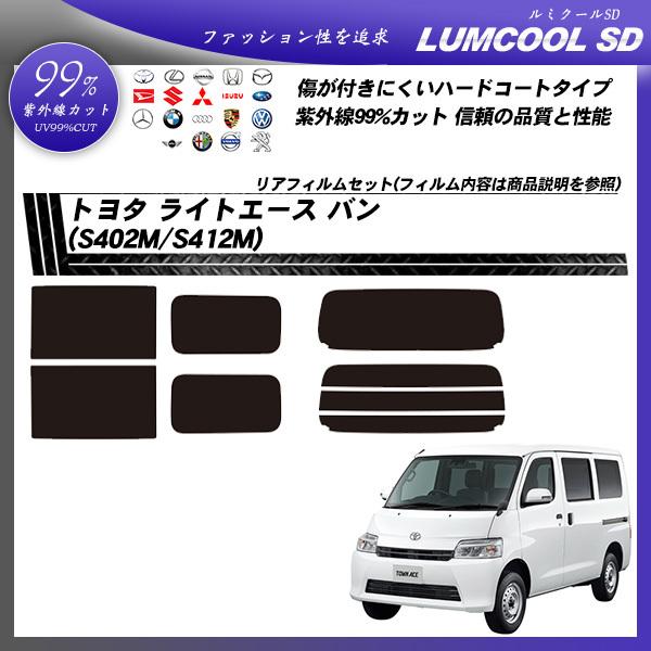車用サンシェード 日よけ用品 ライトエースの人気商品・通販 車用サンシェード 日よけ用品 ライトエースの人気商品・通販