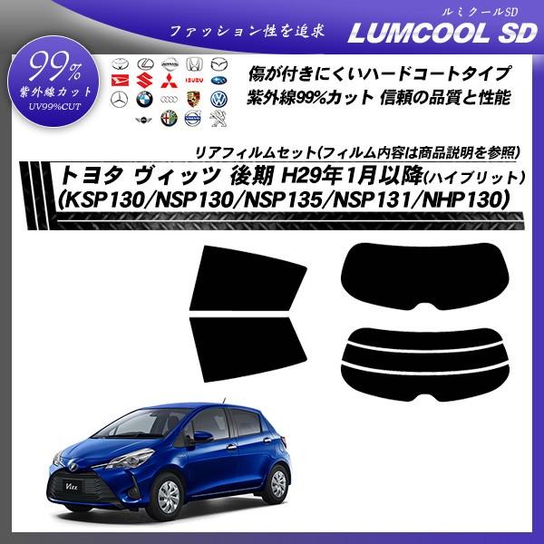 g^ Bbc  H29N1ȍ~ (KSP130/NSP130/NSP135/NSP131/NHP130) ~N[SD Jbgς݃J[tB AZbg