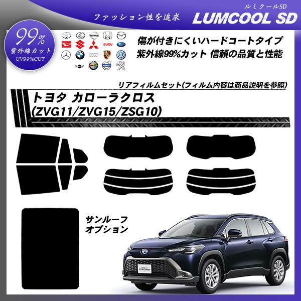 g^ J[NX (ZVG11/ZVG15/ZSG10) ~N[SD Jbgς݃J[tB AZbg