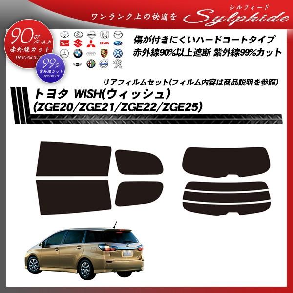 g^ WISH (EBbV) (ZGE20/ZGE21/ZGE22/ZGE25) VtB[h Jbgς݃J[tB AZbg
