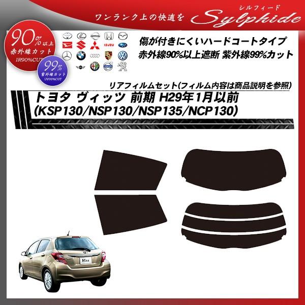 g^ Bbc O H29N1ȑO (KSP130/NSP130/NSP135/NCP130) VtB[h Jbgς݃J[tB AZbg