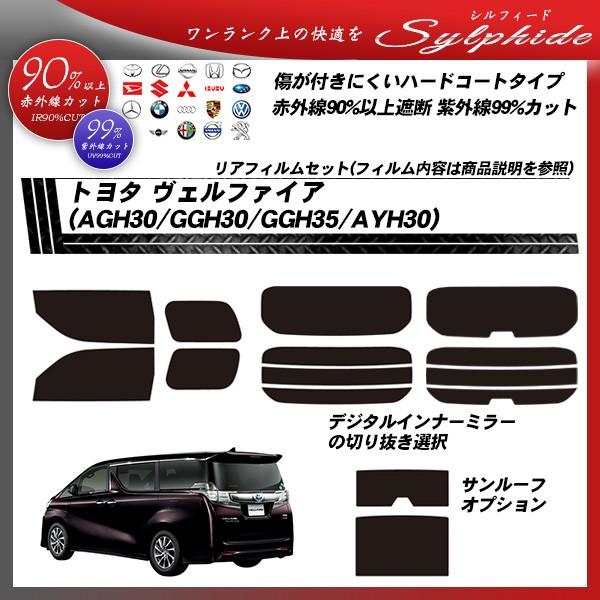 g^ Ft@CA (AGH30/GGH30/GGH35/AYH30) VtB[h T[t Jbgς݃J[tB AZbg