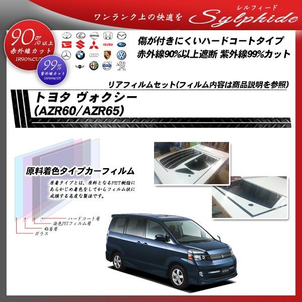 g^ HNV[ (AZR60/AZR65) VtB[h Jbgς݃J[tB AZbg