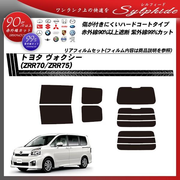 g^ HNV[ (ZRR70/ZRR75) VtB[h Jbgς݃J[tB AZbg