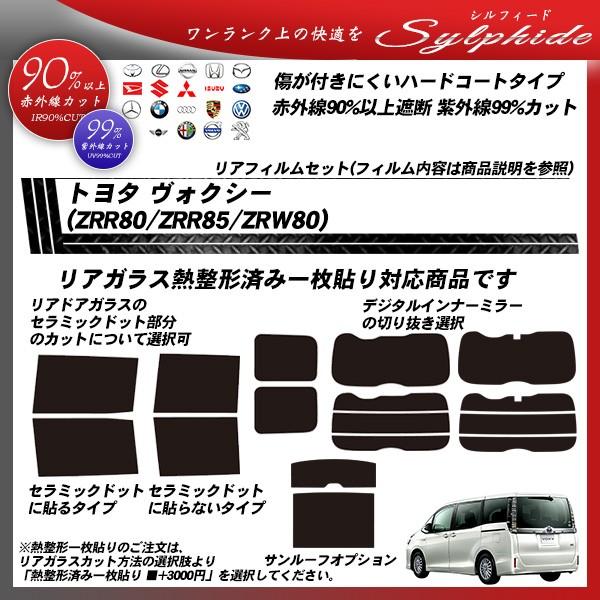 g^ HNV[ (ZRR80/ZRR85/ZRW80) VtB[h M`ꖇ\肠 Jbgς݃J[tB AZbg