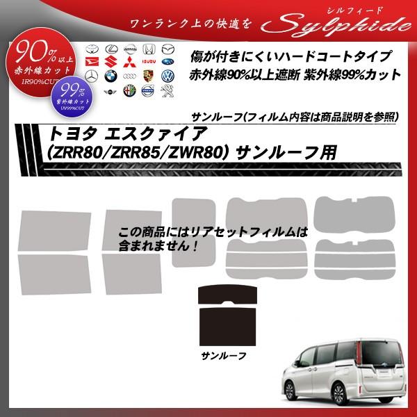 g^ GXN@CA (ZRR80/ZRR85/ZWR80) T[tp VtB[h  Jbgς݃J[tB