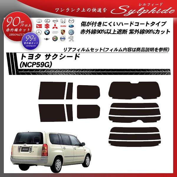 g^ TNV[h (NCP59G) VtB[h Jbgς݃J[tB AZbg