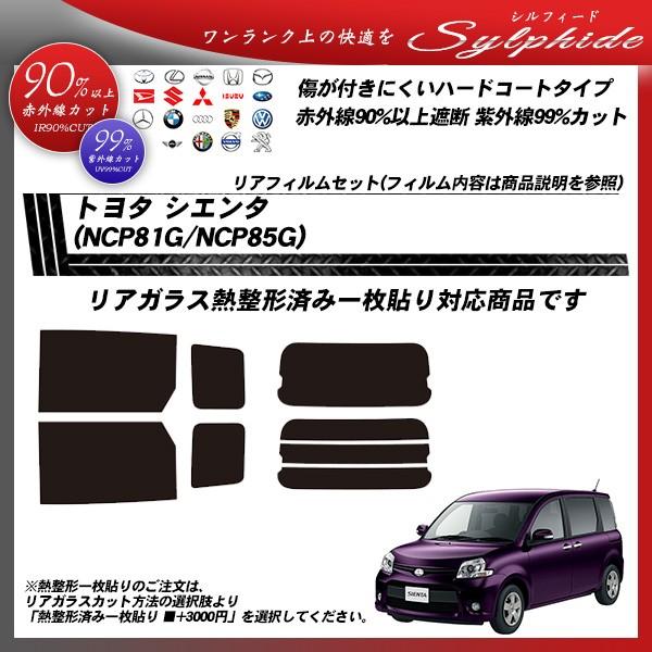 g^ VG^ (NCP81G/NCP85G) VtB[h M`ꖇ\肠 Jbgς݃J[tB AZbg