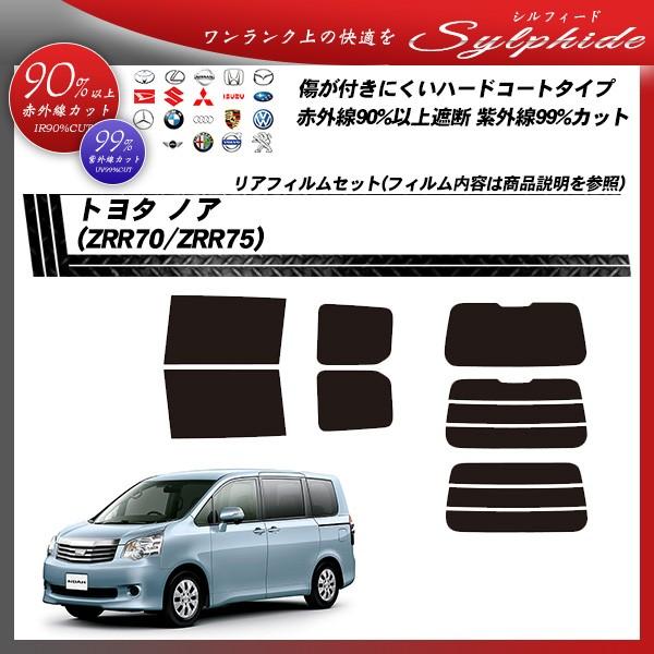 g^ mA (ZRR70/ZRR75) VtB[h Jbgς݃J[tB AZbg