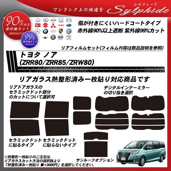 g^ mA (ZRR80/ZRR85/ZRW80) VtB[h M`ꖇ\肠 Jbgς݃J[tB AZbg