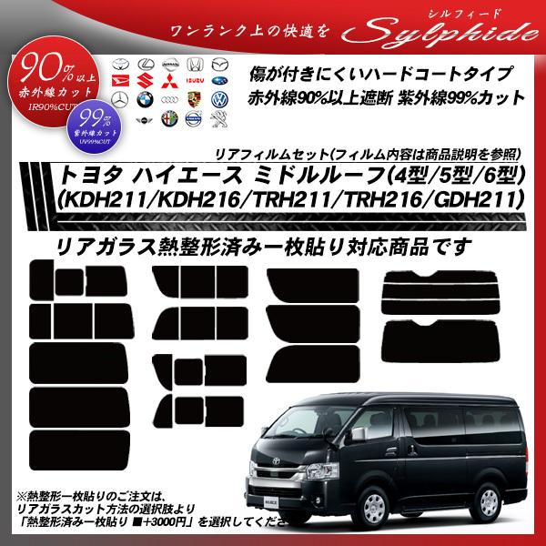 g^ nCG[X ~h[t (4^/5^/6^)(KDH211/KDH216/TRH211/TRH216/GDH211) VtB[h M`ꖇ\肠 Jbgς݃J[tB AZbg