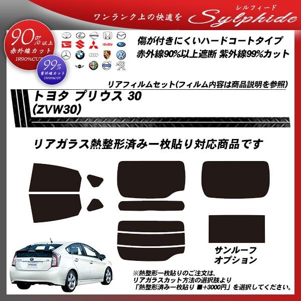 g^ vEX 30 (ZVW30) VtB[h M`ꖇ\肠 T[t Jbgς݃J[tB AZbg