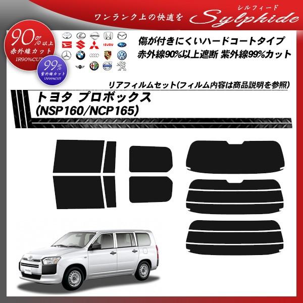 g^ v{bNX (NSP160/NCP165) VtB[h Jbgς݃J[tB AZbg