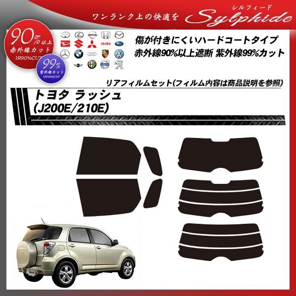 �g���^ ���b�V�� (J200E/210E) �V���t�B�[�h �J�b�g�ς݃J�[�t�B���� ���A�Z�b�g