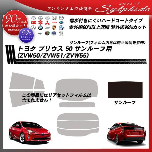 g^ vEX 50 (ZVW50/ZVW51/ZVW55)) T[tp VtB[h Jbgς݃J[tB