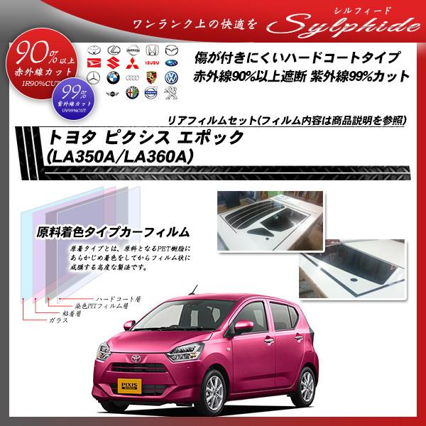 g^ sNVX G|bN (LA350A/LA360A) VtB[h Jbgς݃J[tB AZbg