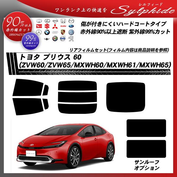 Smork トヨタ プリウス 60 (ZVW60/ZVW65/MXWH60/MXWH61/MXWH65