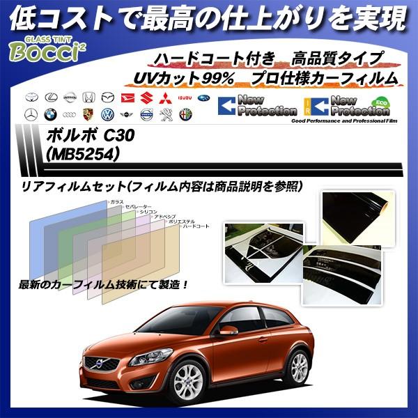 {{ C30 (MB5254) j[veNV Jbgς݃J[tB AZbg