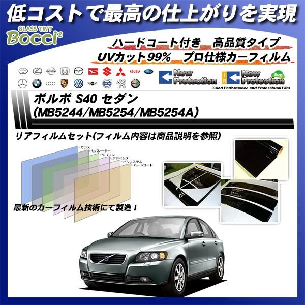 {{ S40 Z_ (MB5244/MB5254/MB5254A) j[veNV Jbgς݃J[tB AZbg