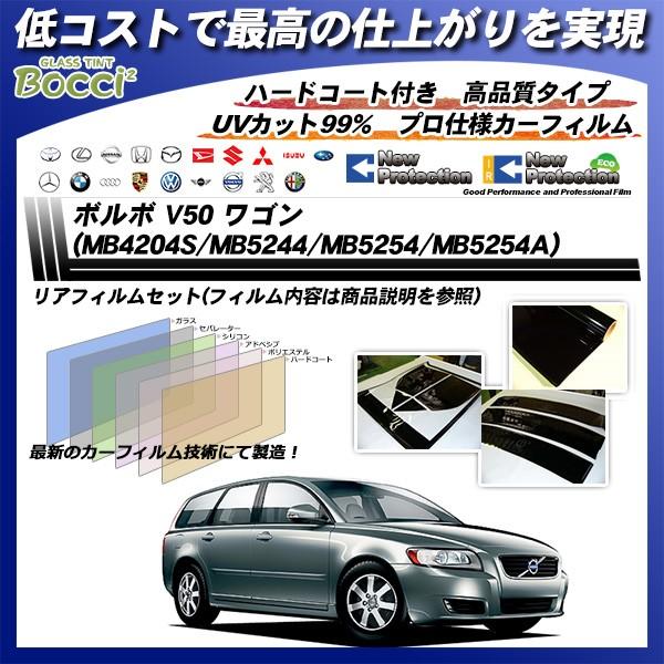 {{ V50 S (MB4204S/MB5244/MB5254/MB5254A) j[veNV Jbgς݃J[tB AZbg