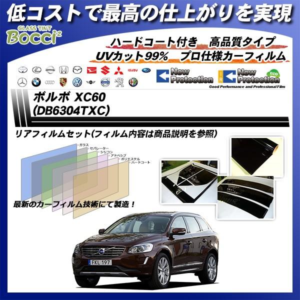 {{ XC60 (DB6304TXC) j[veNV Jbgς݃J[tB AZbg