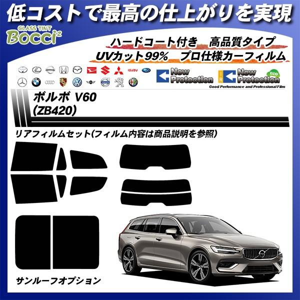 {{ V60 (ZB420) j[veNV Jbgς݃J[tB AZbg