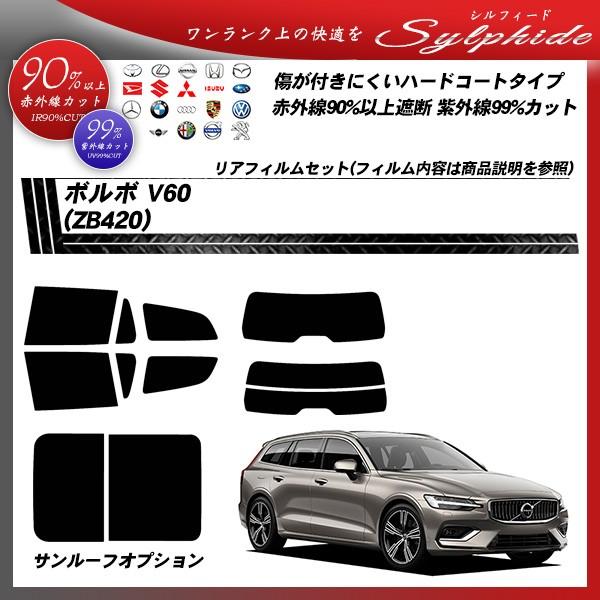 {{ V60 (ZB420) VtB[h Jbgς݃J[tB AZbg