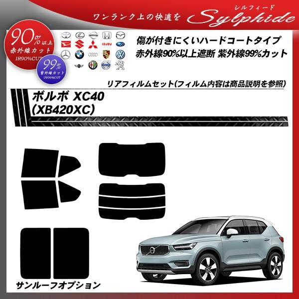 {{ XC40 (XB420XC) VtB[h Jbgς݃J[tB AZbg