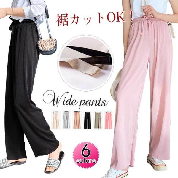 冷感 パンツ みんな探してる人気モノ 冷感 パンツ レディースファッション