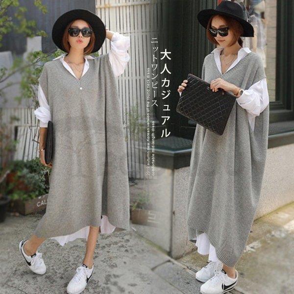 ニットワンピース ロング丈 ジレベスト 秋 冬 ノースリーブ 無地 体型カバー ゆったり シンプル 上品 大人 洗える