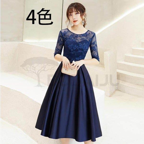 ワンピースドレス 結婚式 二次会 シースルー 入園式 卒業式 大人 上品 パーティードレス 激安通販販売 7分袖 フォーマル レース レディース ひざ下 5分袖 ドレス ロング丈