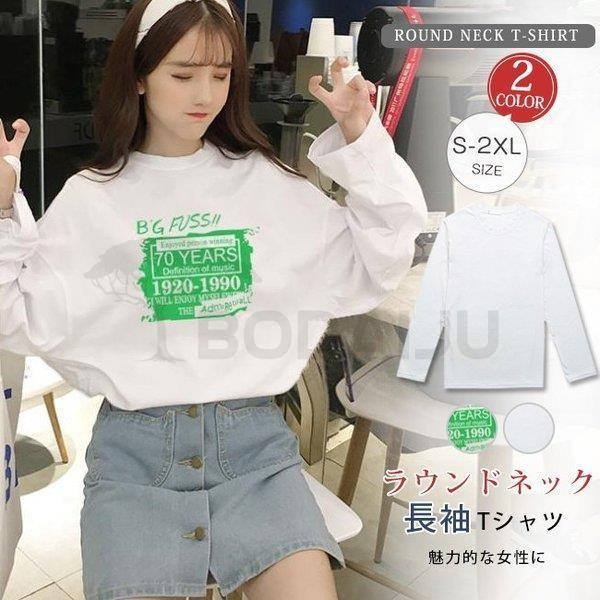 Tシャツ 長袖 レディース 白 無地 プリント ドロップショルダー オーバーサイズ カットソー 大きいサイズ カジュアル ゆったり トップス ロンt New