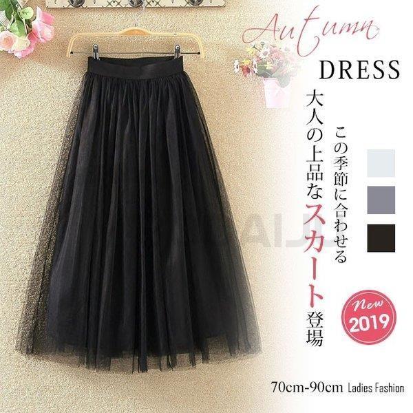 チュールスカート スカート ふんわり フレア レディース