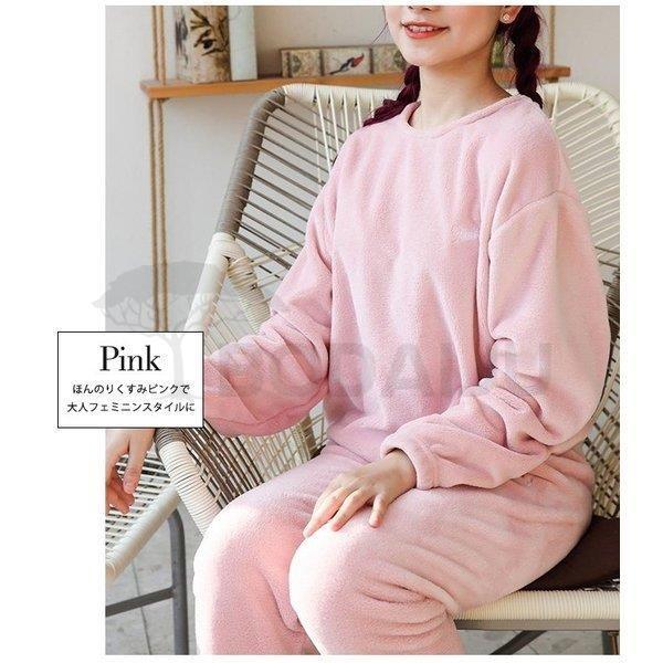 激安セール ルームウェア 上下セット もこもこ レディース パジャマ フリース マイクロファイバー 部屋着 厚手 可愛い スーパーセール期間限定 ゆったり 刺繍ロゴ 長ズボン 長袖 冬