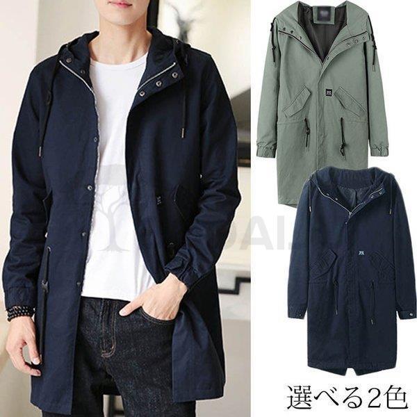 注目ブランド トレンチコート メンズ コート 無地 ジャケット 紳士用 春 カジュアルアウター アウター ビジネスコート お洒落 フード付き