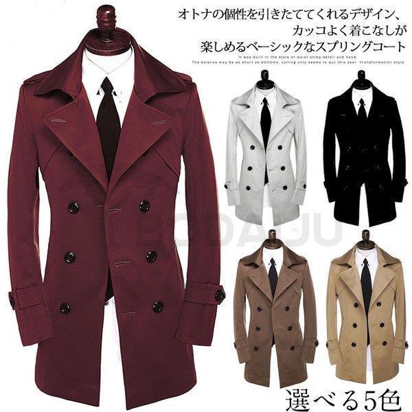 スプリングコート メンズ トレンチコート ビジネスコート 通勤コート 春アウター ジャケット フォーマル カジュアル 注文後の変更キャンセル返品
