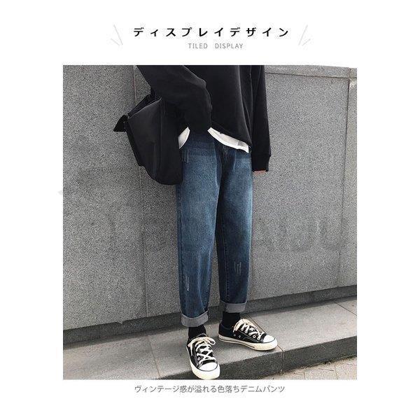 デニム メンズ 九分丈デニム デニムパンツ ズボン ジーンズ 九分丈パンツ バーゲンセール 秋新作 ゆるパンツ 色落ち ウォッシュ加工 カジュアル ゆったり クラッシュデニム
