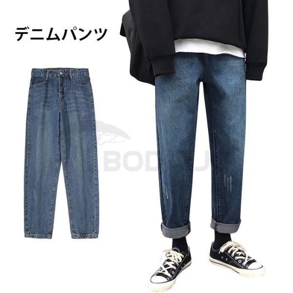 デニム メンズ 九分丈デニム デニムパンツ ズボン ジーンズ 九分丈パンツ ゆったり 贈与 カジュアル ウォッシュ加工 秋新作 クラッシュデニム ゆるパンツ 色落ち