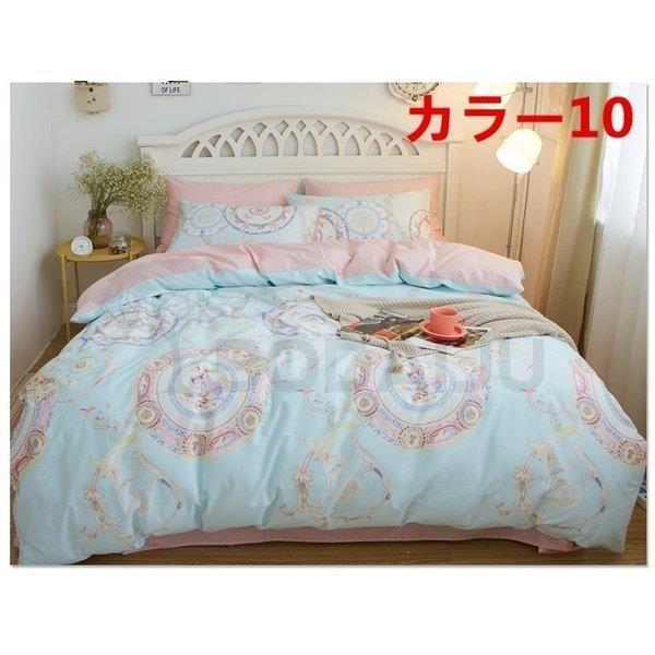 掛け布団カバー シングル ダブル クイーン 北欧絵柄 4点セット 布団カバー 特価キャンペーン 2枚 北欧デザイン ベットシーツ 枕カバー