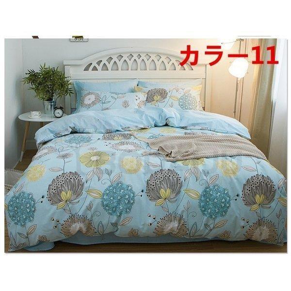 掛け布団カバー シングル ダブル クイーン 北欧絵柄 4点セット 布団カバー 特価キャンペーン 2枚 北欧デザイン ベットシーツ 枕カバー