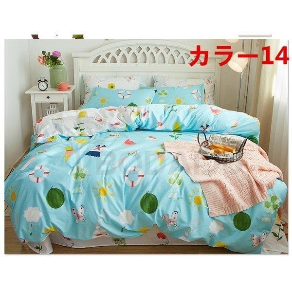 掛け布団カバー シングル ダブル クイーン 北欧絵柄 4点セット 布団カバー 特価キャンペーン 2枚 北欧デザイン ベットシーツ 枕カバー