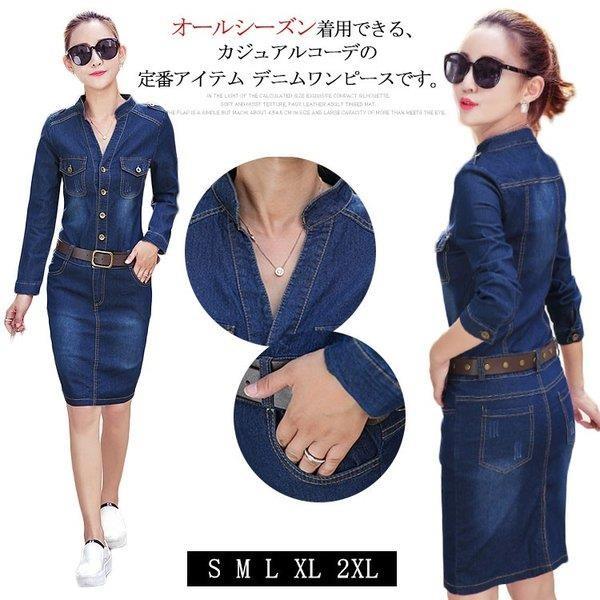 デニムワンピース タイトワンピース シャツワンピース ベルト付き レディース ストレッチ 長袖タイトデニムワンピース デニムシャツ