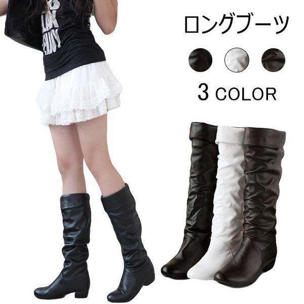 ロングブーツ 数量限定アウトレット最安価格 レディース ローヒール 大きいサイズ フェイクレザー オシャレ 秋 春新作 靴 シューズ 夏 春