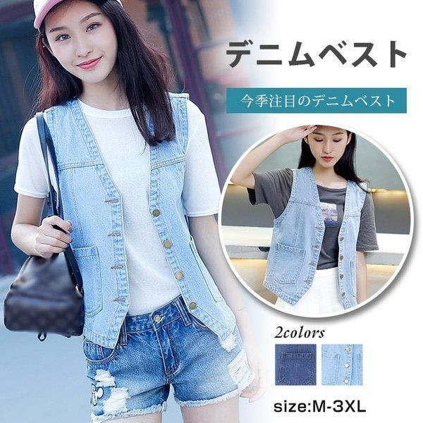 デニムベスト パッチ ノースリーブ 夏 レディース女性 アパレル レトロ トップス